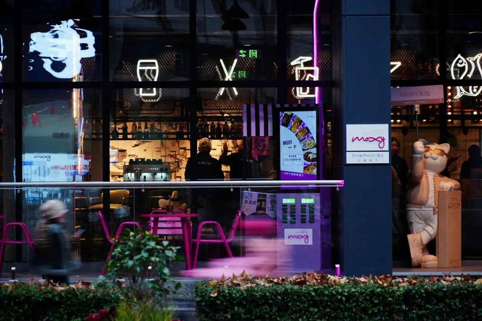 Moxy Suzhou City Centre 4*, Сучжоу Китай